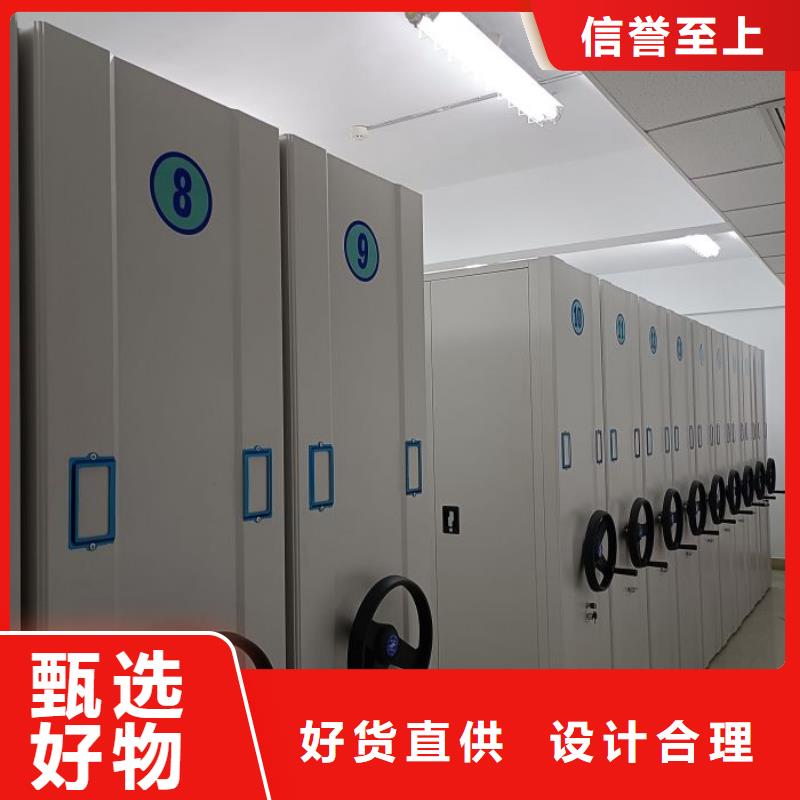 图纸定做【鑫康】存放档案密集柜