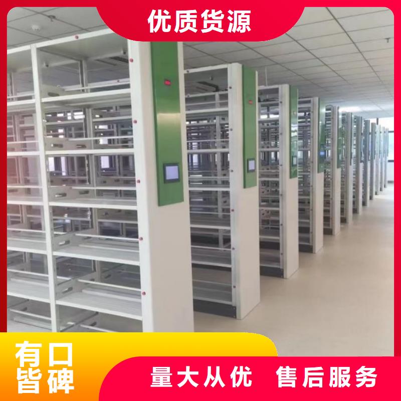 价诚信经营【鑫康】智能电表库密集架