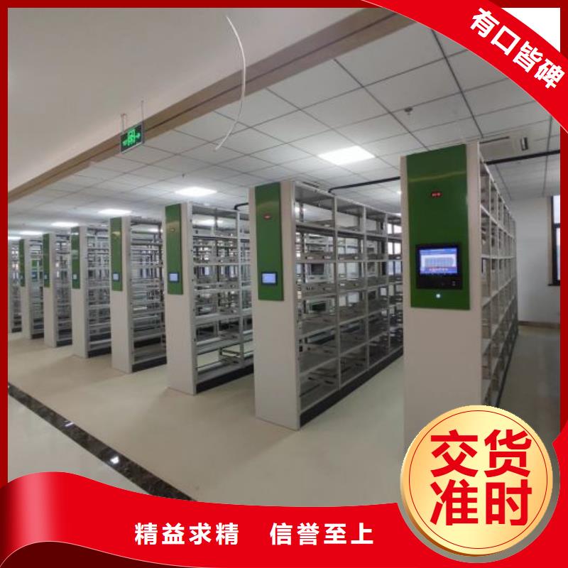 智能密集架厂家直销-库存充足