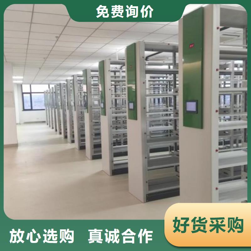 新颖潮流【鑫康】全封闭式密集柜