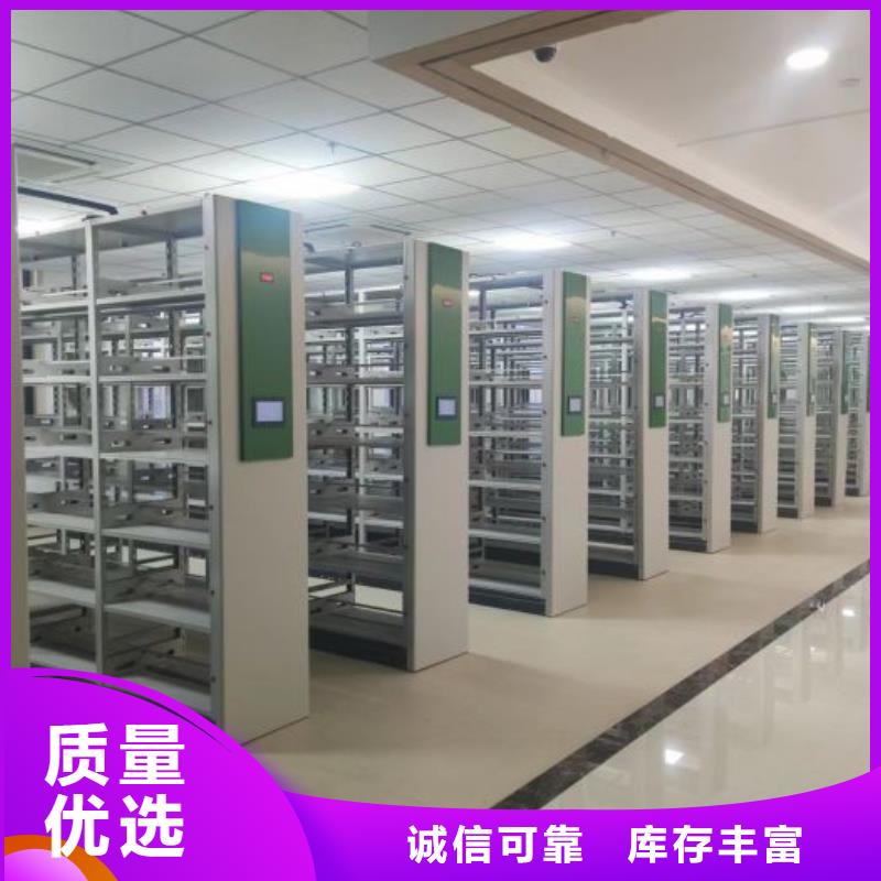 图纸定做【鑫康】存放档案密集柜