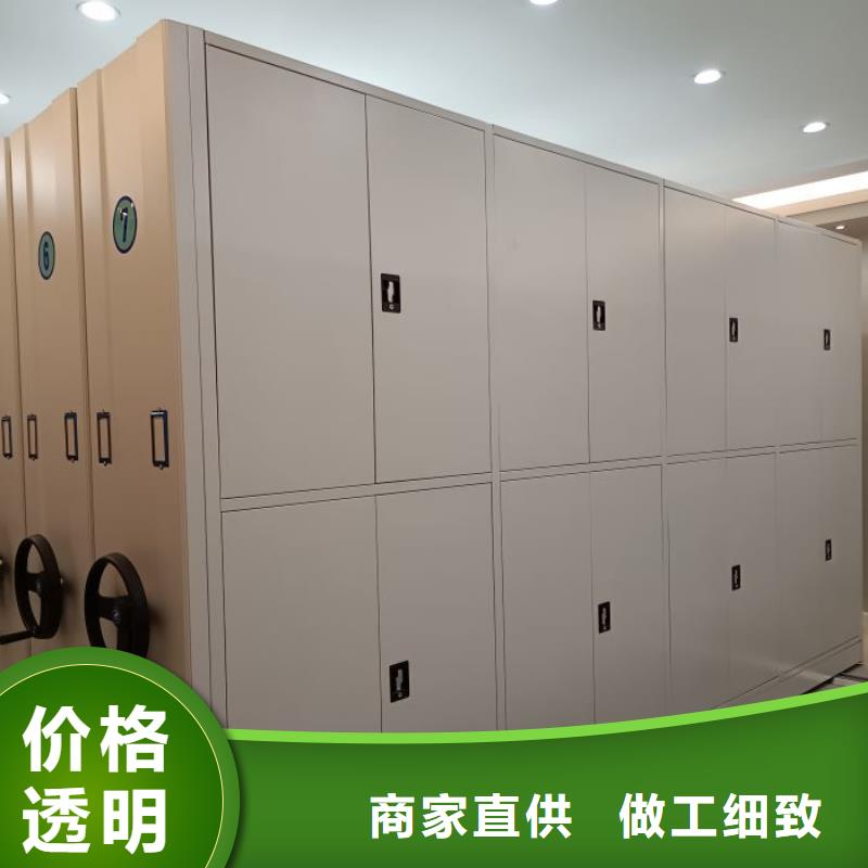会计密集柜-会计密集柜质优价廉