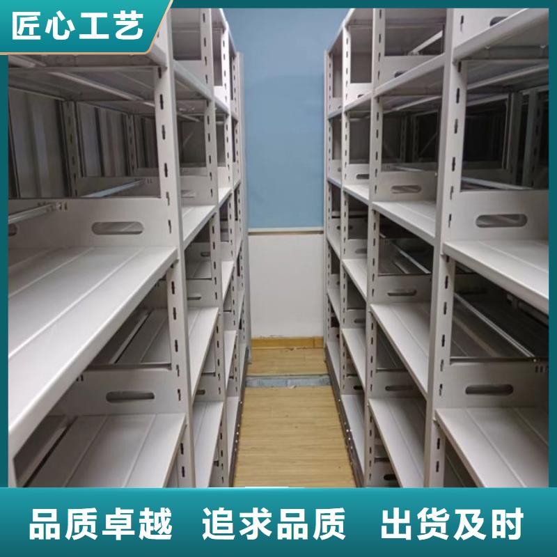 档案库密集架参数图片