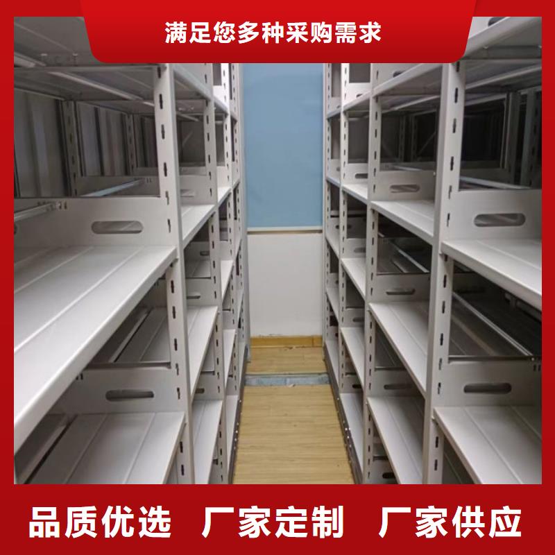 认真负责【鑫康】不锈钢密集柜