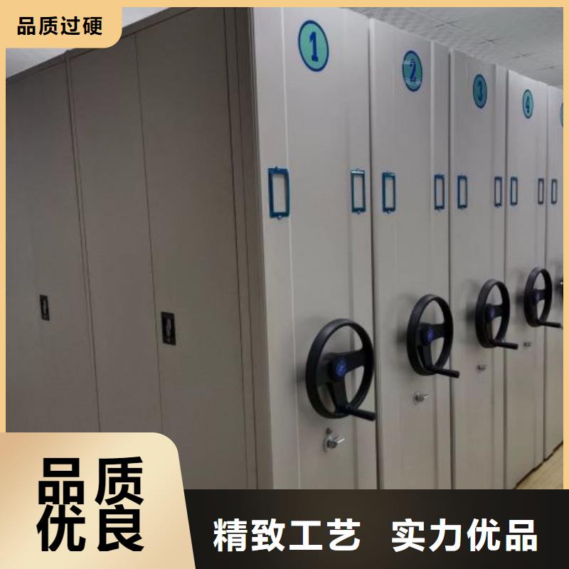图纸定做【鑫康】存放档案密集柜
