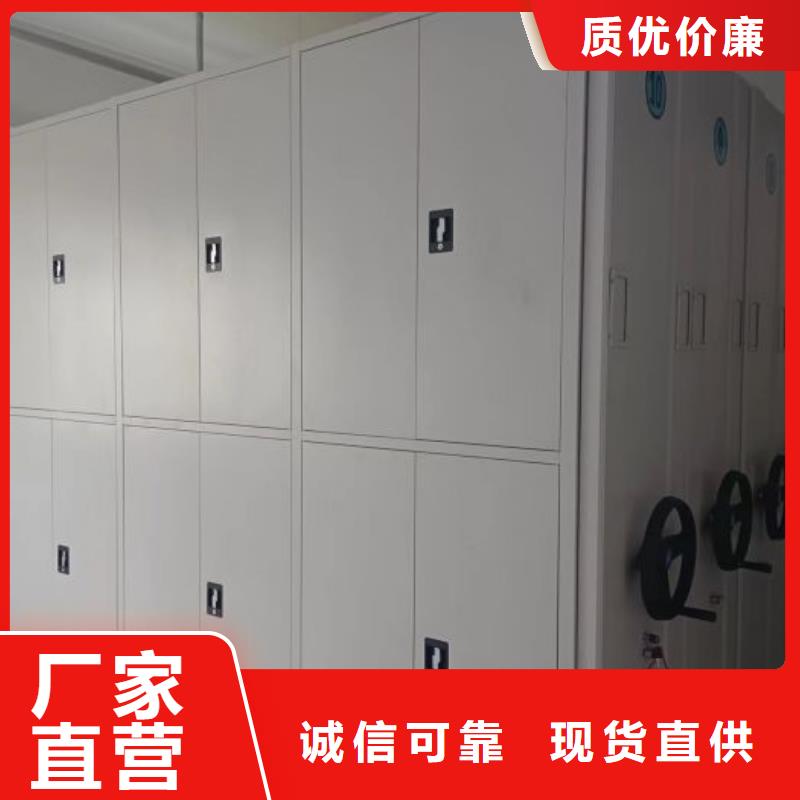 图纸定做【鑫康】存放档案密集柜