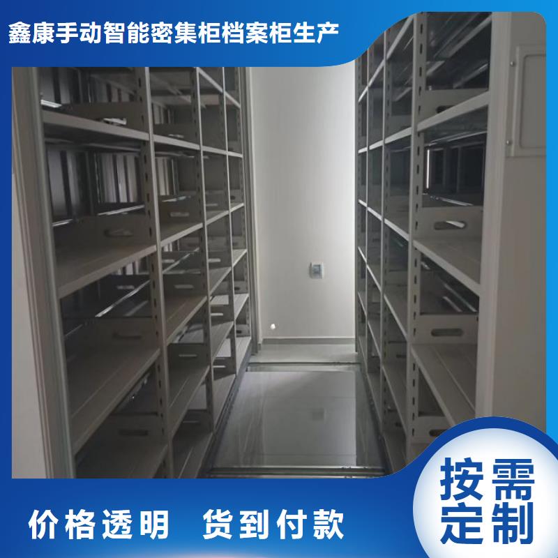 移动密集架大品牌有保证