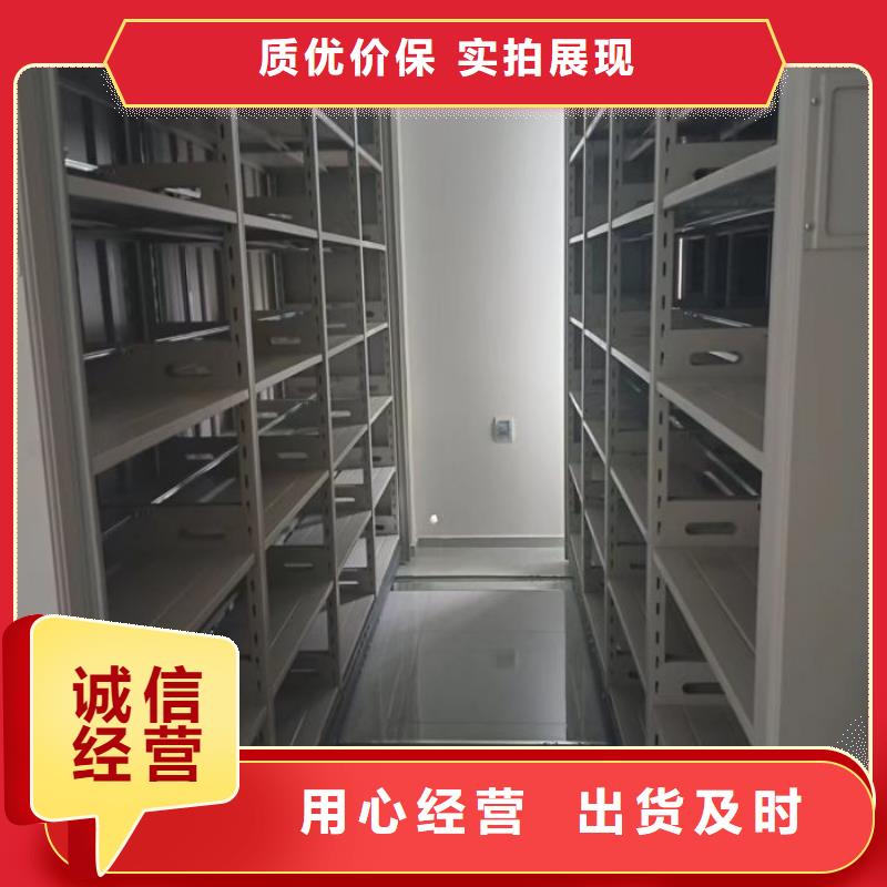 竭诚服务【鑫康】标本密集架