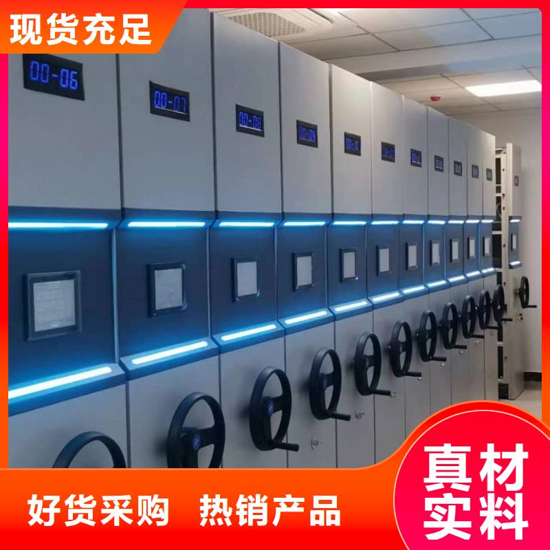 定制多少钱【鑫康】挂表密集柜