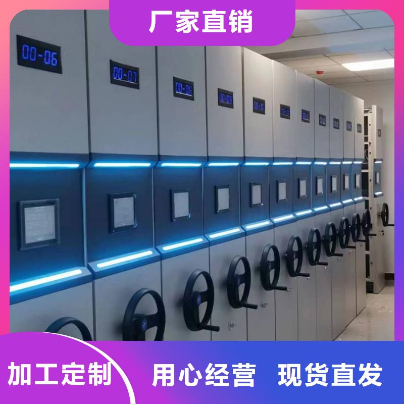 智能密集架厂家直销-库存充足