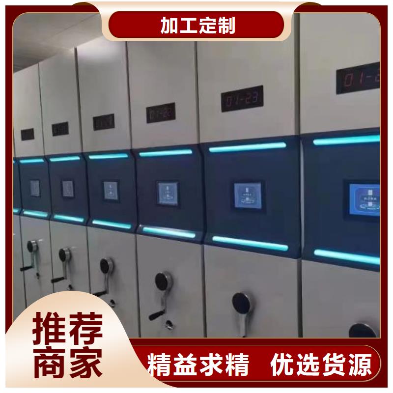 迎接变化【鑫康】图书资料室书架