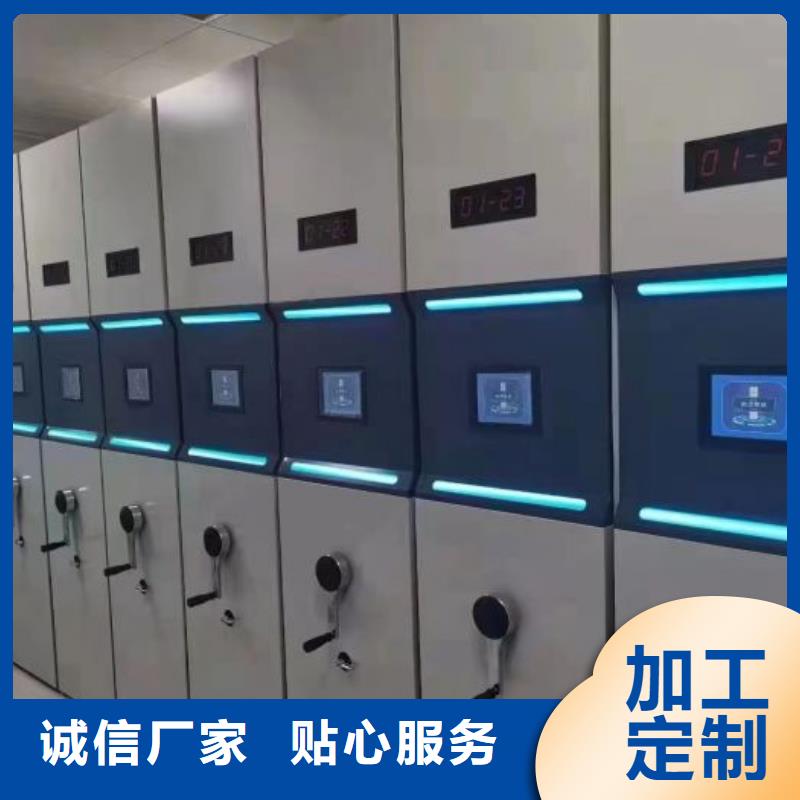 放心消费【鑫康】办公室密集柜