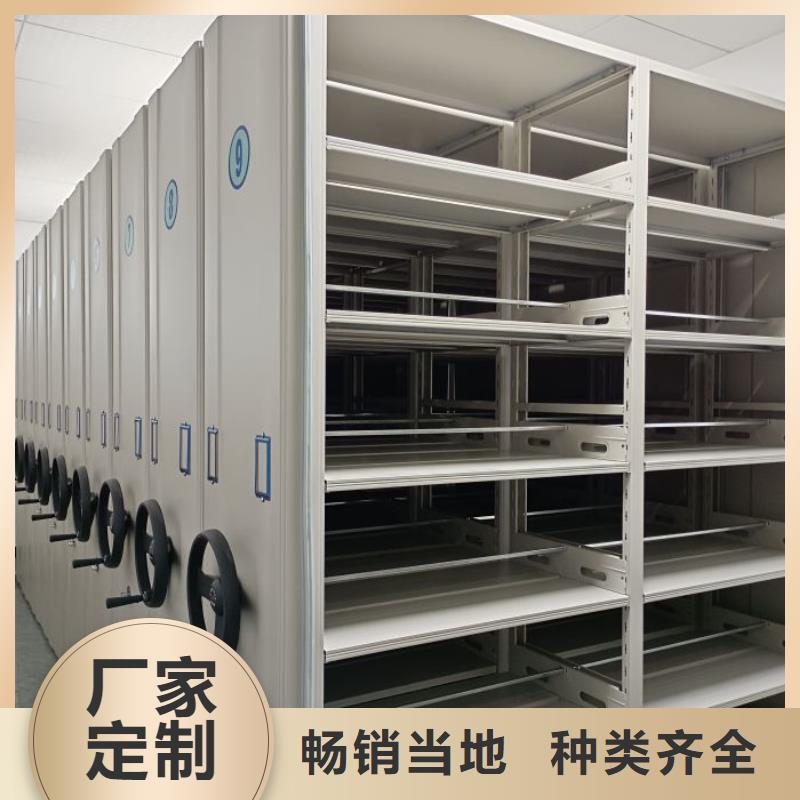 价优惠【鑫康】图书密集柜