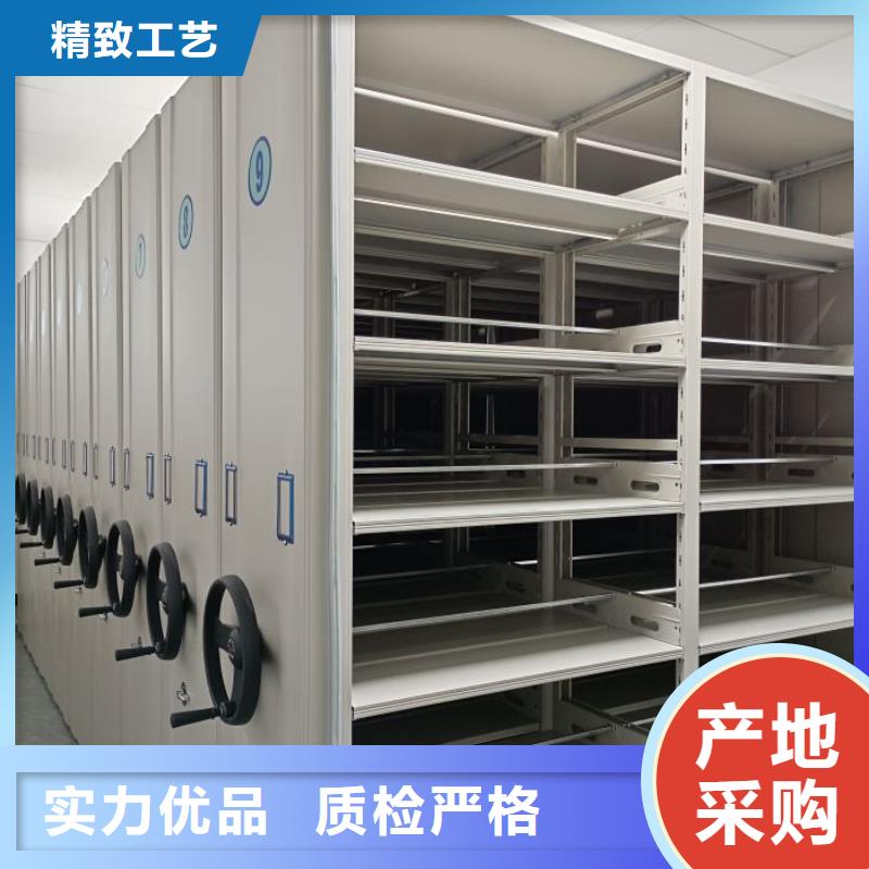 价诚信经营【鑫康】智能电表库密集架