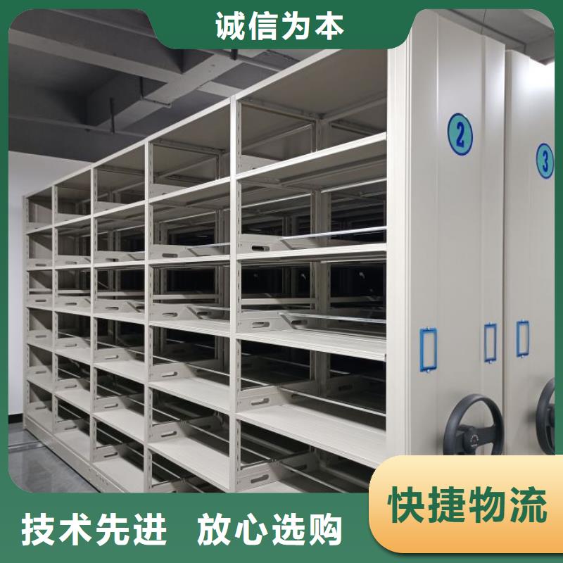加盟费多少【鑫康】移动资料柜