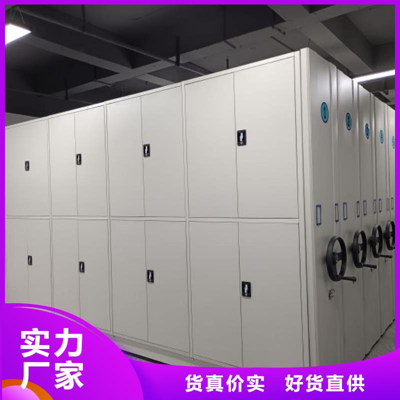 图纸定做【鑫康】存放档案密集柜