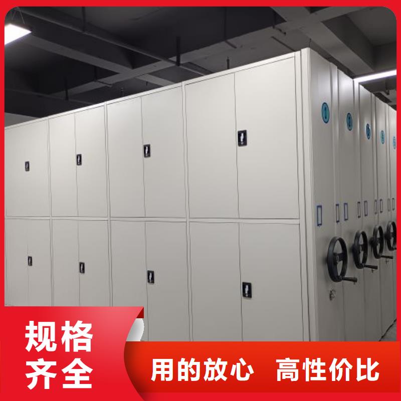 图纸定做【鑫康】存放档案密集柜
