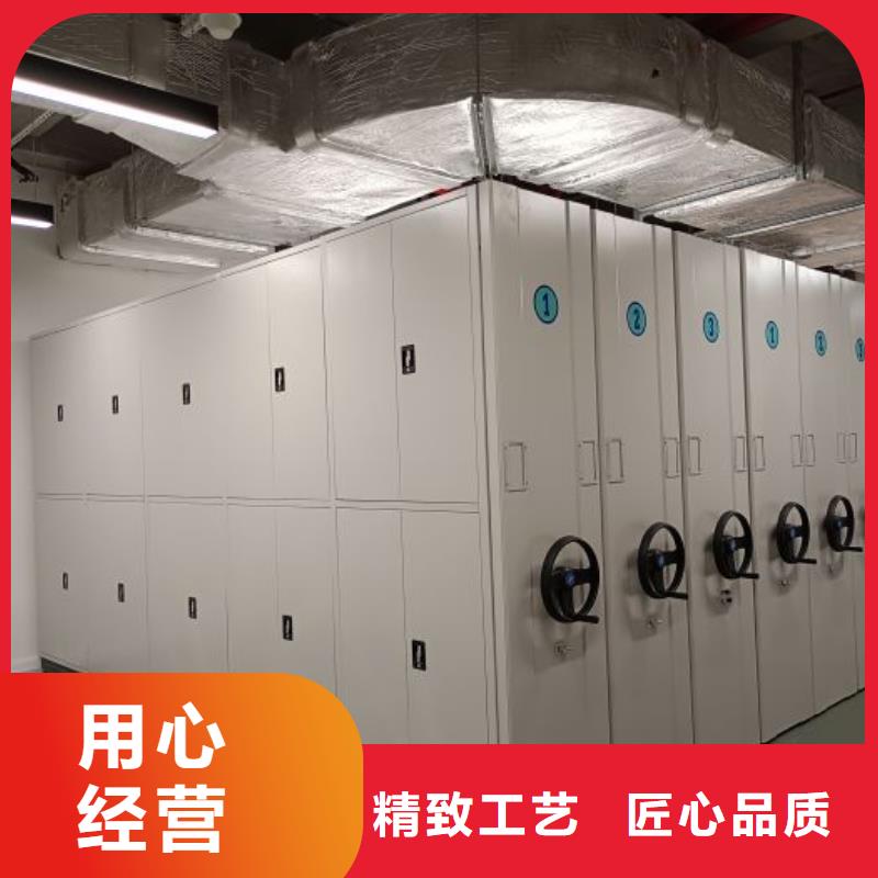制造厂家【鑫康】文件密集柜