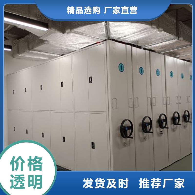 定制多少钱【鑫康】挂表密集柜