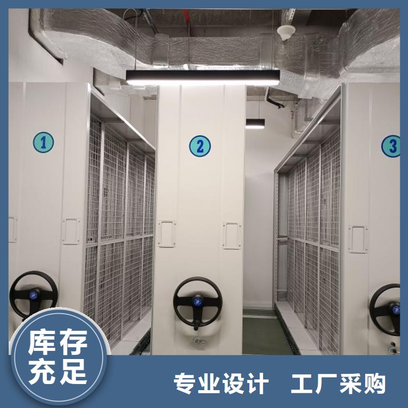 产品问题的原理和解决【鑫康】手摇密集活动柜