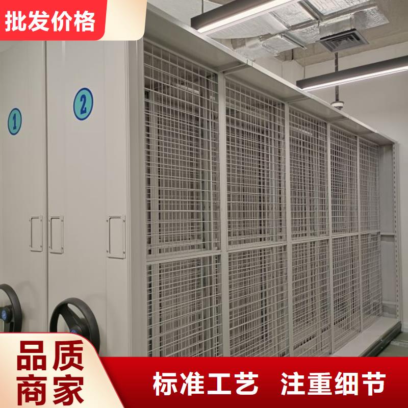 价优惠【鑫康】图书密集柜