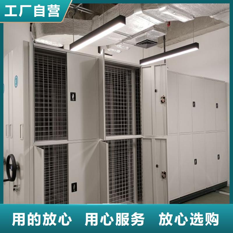 价优惠【鑫康】图书密集柜