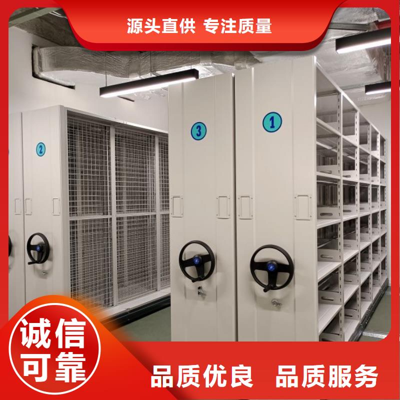 产品问题的原理和解决【鑫康】手摇密集活动柜