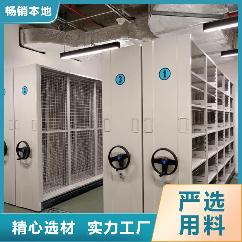 代理分销【鑫康】凭证移动密集架