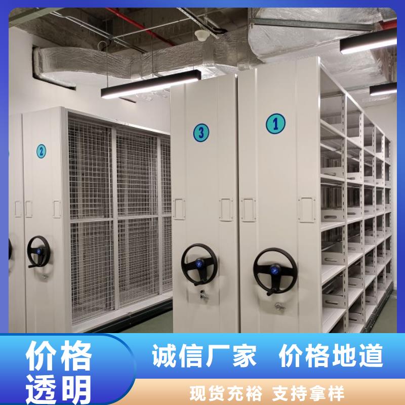 优惠促销【鑫康】移动钢板密集架