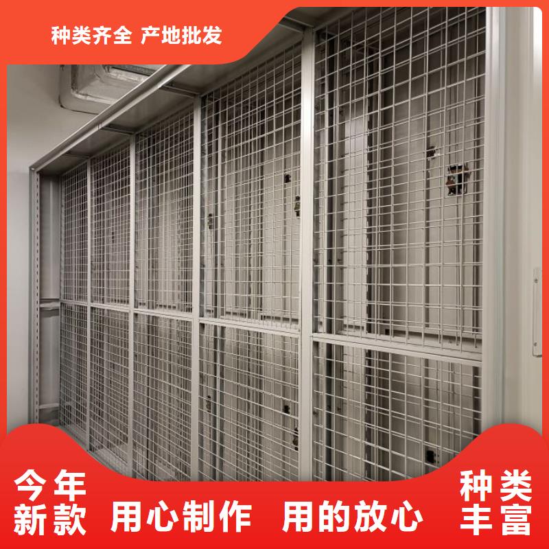 行业信息【鑫康】自动选层档案柜