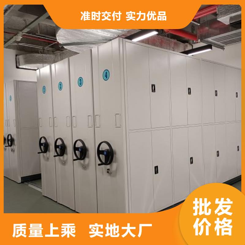 竭诚服务【鑫康】标本密集架