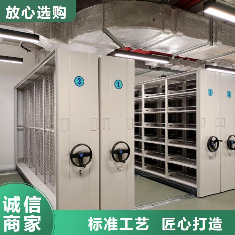 制造厂家【鑫康】文件密集柜