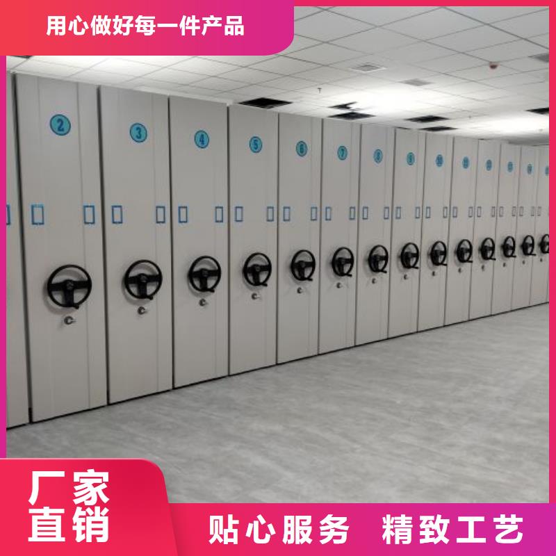 加盟费多少【鑫康】移动资料柜