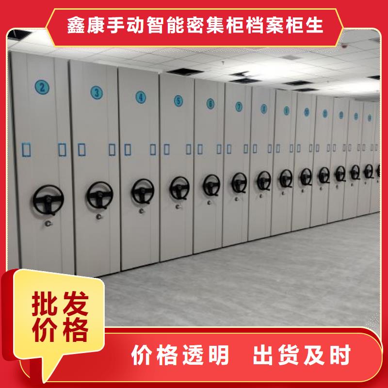 免费咨询【鑫康】放档案的柜子