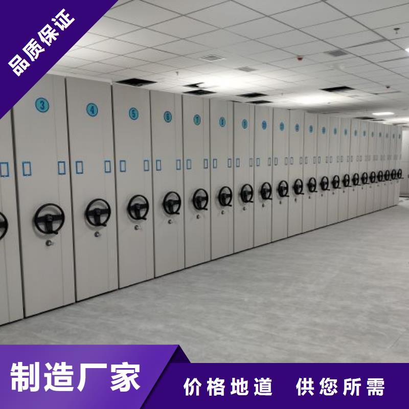 智能密集架厂家直销-库存充足