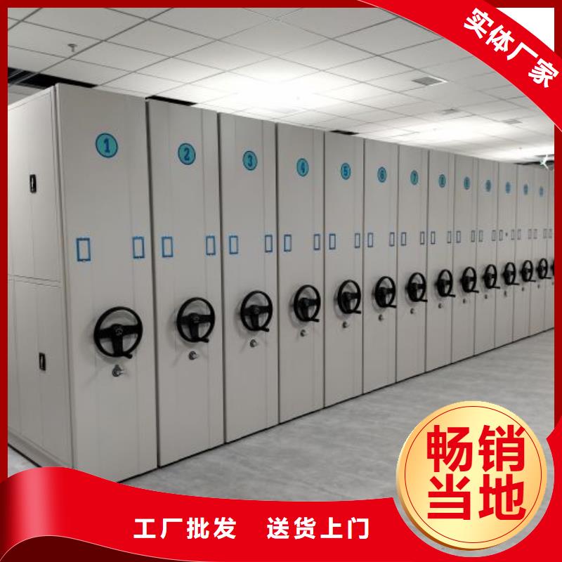 代理分销【鑫康】凭证移动密集架