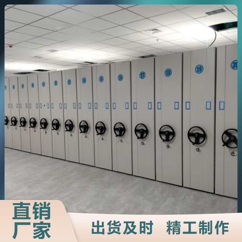 敬请致电【鑫康】档案库密集柜