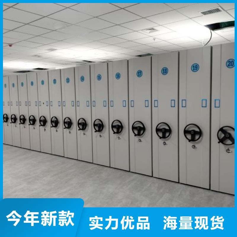 定制多少钱【鑫康】挂表密集柜