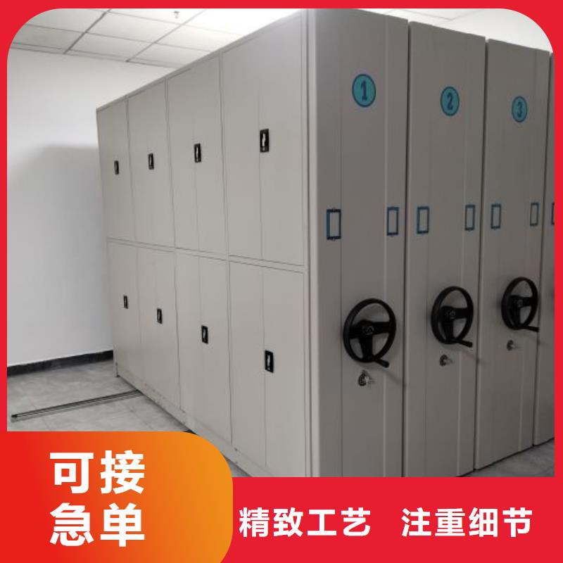 图纸定做【鑫康】存放档案密集柜
