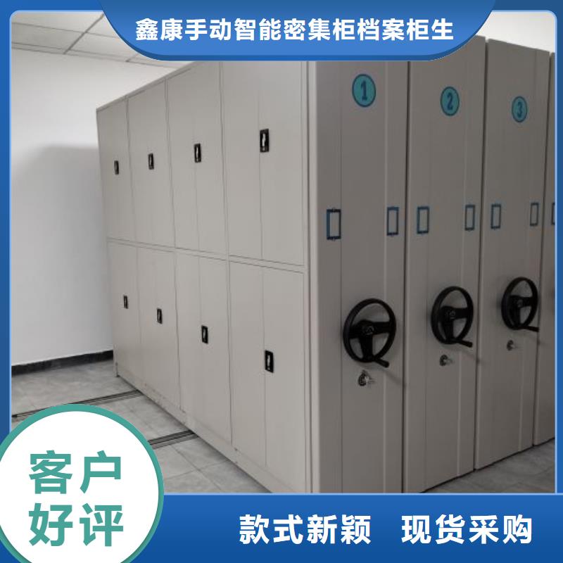谁家便宜【鑫康】档案架