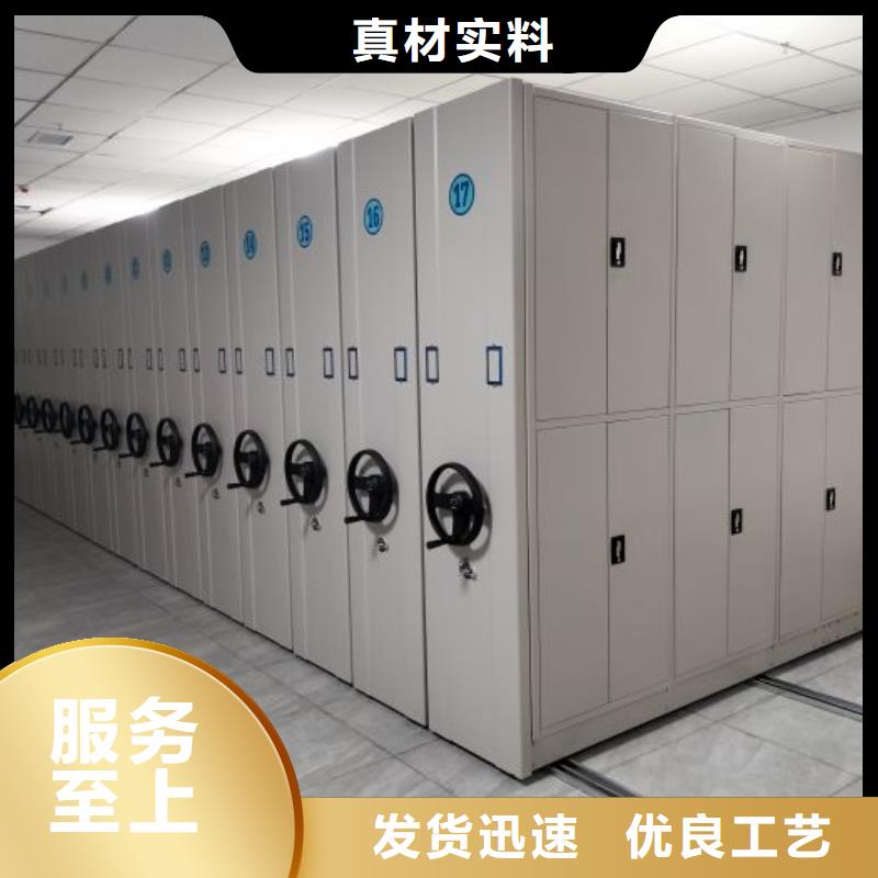 手动移动档案柜质量过硬
