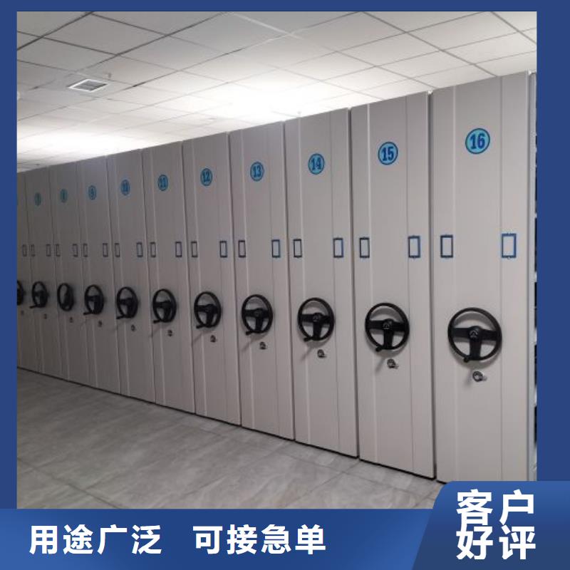 迎接变化【鑫康】图书资料室书架