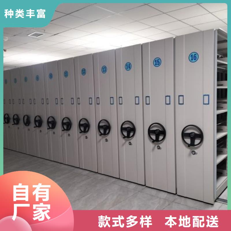 价优惠【鑫康】图书密集柜