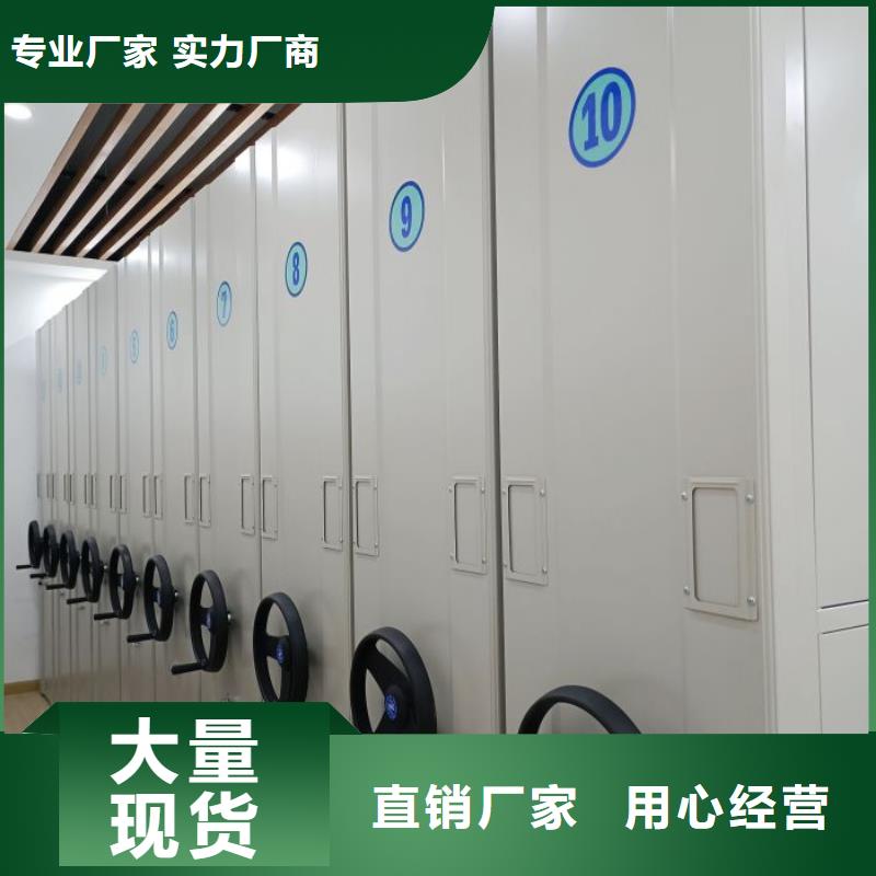 优惠促销【鑫康】移动钢板密集架
