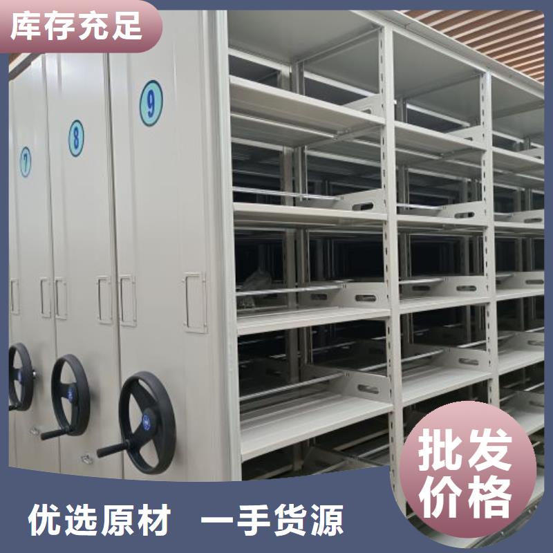 认真负责【鑫康】不锈钢密集柜