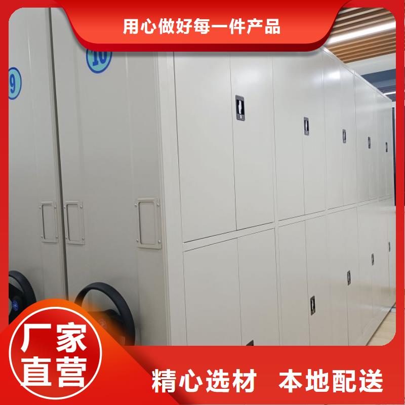 认真负责【鑫康】不锈钢密集柜
