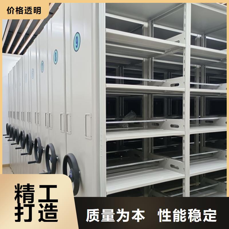 放心消费【鑫康】办公室密集柜