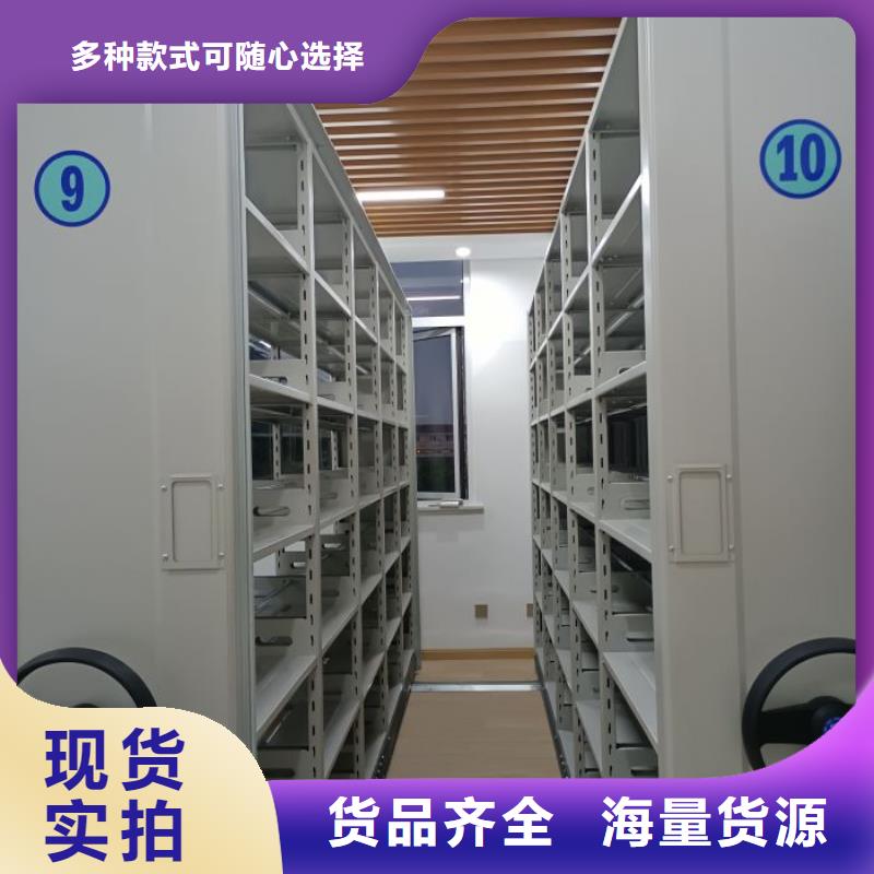 图纸定做【鑫康】存放档案密集柜