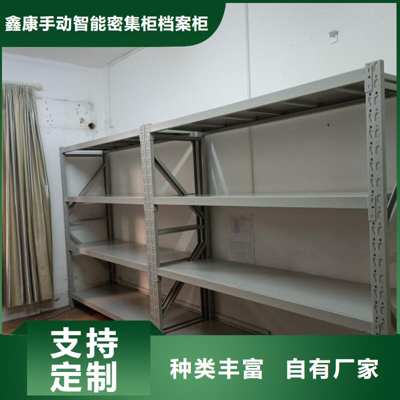求真务实【鑫康】全封闭式档案柜