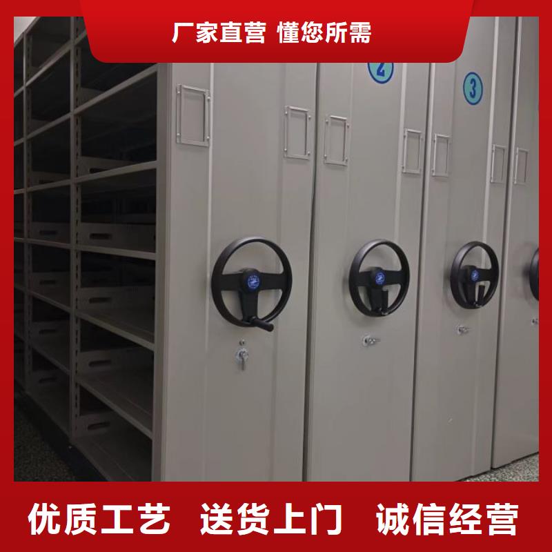 图纸定做【鑫康】综合档案室密集柜